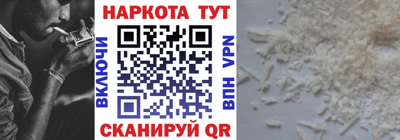Купить закладку АМФЕТАМИН  Меф  КОКАИН  Гашиш  Псилоцибиновые грибы  Каннабис  Хабаровск