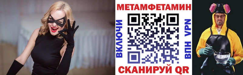 Амфетамин VHQ Купить закладки Хабаровск