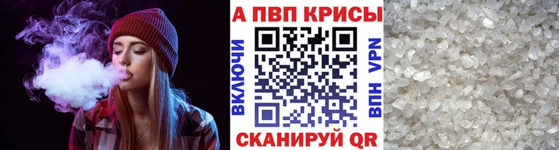 А ПВП СК КРИС Хабаровск