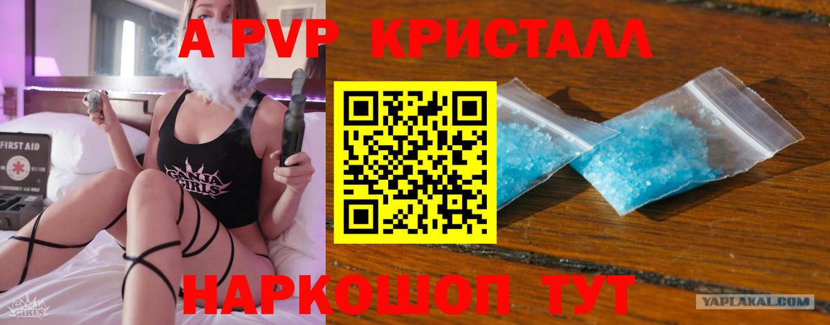 Мефедрон кристаллы  Каннабис  Альфа ПВП СК кристаллы  Cocaine  ГАШИШ  Меф МЯУ МЯУ  MDMA  Хабаровск  Вход с VPN 