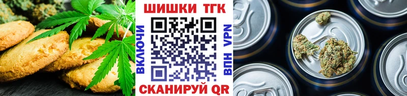 Еда ТГК конопля  Купить закладки  Хабаровск 