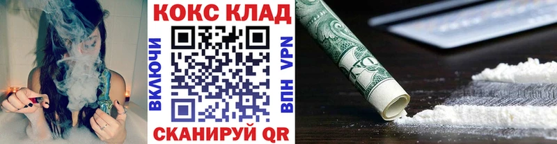Кокаин Колумбийский  Купить закладки  Хабаровск 