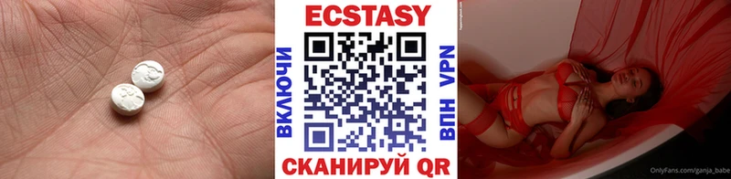 Ecstasy Дубай Хабаровск