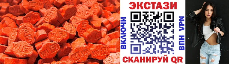 ЭКСТАЗИ 300 mg  Купить где  Хабаровск 