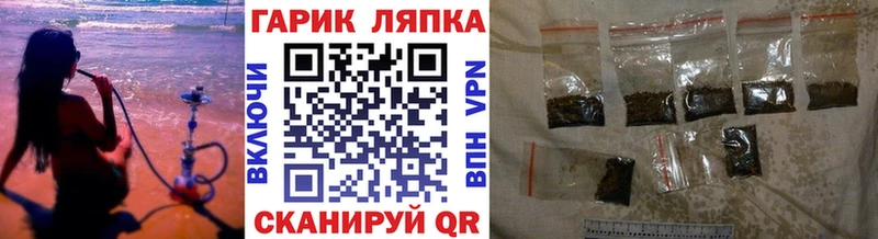 Купить где Хабаровск ГАШИШ Ice-O-Lator
