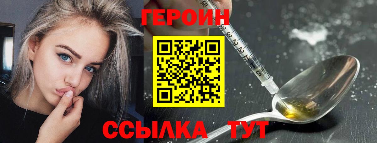 Меф Хабаровск