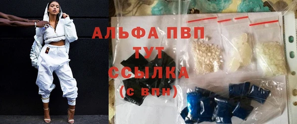 гидропоника Магас