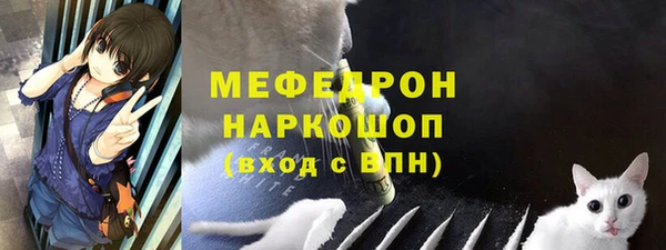 гидропоника Магас