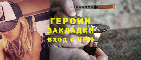 кокаин перу Магадан