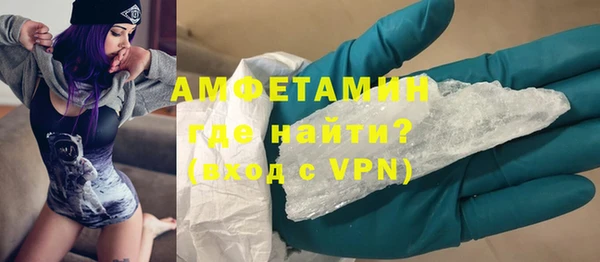 гидропоника Магас