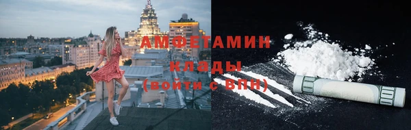 гидропоника Магас