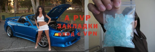 гидропоника Магас