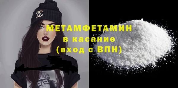 кокаин перу Магадан