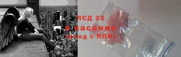 гидропоника Магас