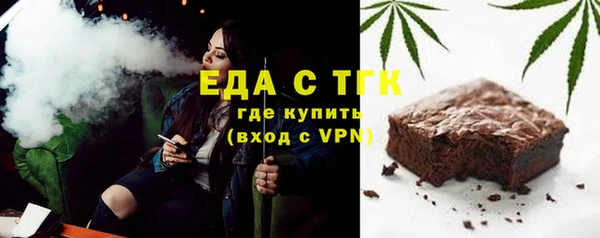 гидропоника Магас