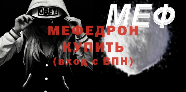 мяу мяу мука Майский