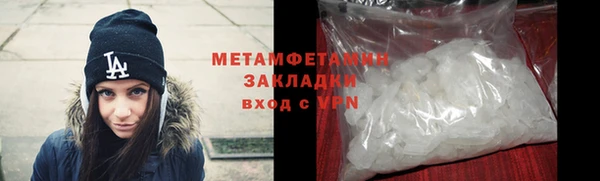 кокаин перу Магадан
