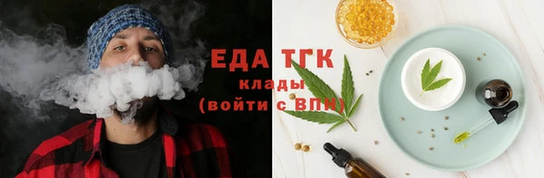 гидропоника Магас