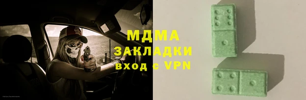 мяу мяу мука Майский