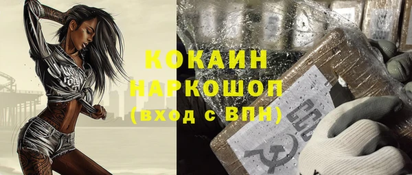 мяу мяу мука Майский