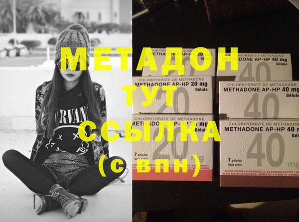 кокаин перу Магадан