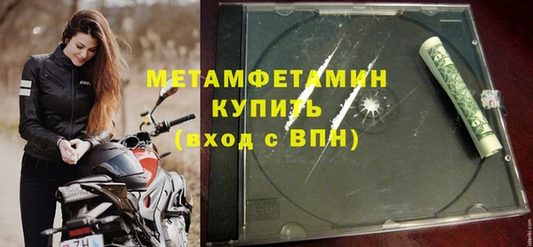 мяу мяу мука Майский