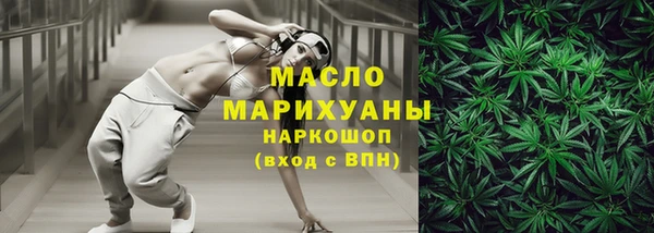 гидропоника Магас