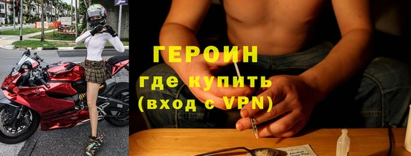 гидропоника Магас
