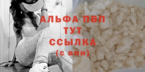 гидропоника Магас