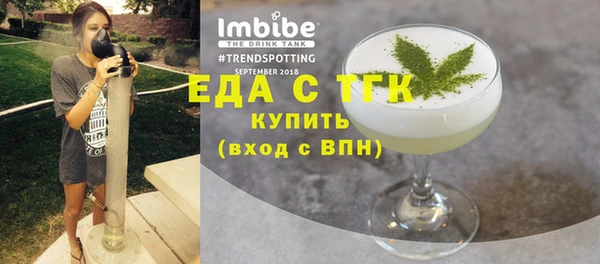 гидропоника Магас