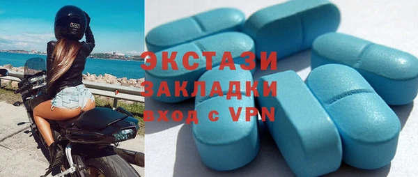 гидропоника Магас