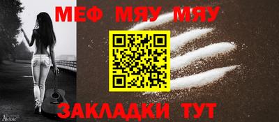 мескалин Гай