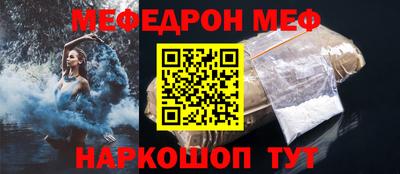 мескалин Гай