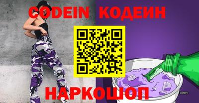 мескалин Гай