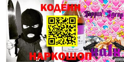 мескалин Гай