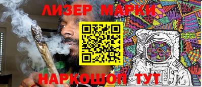 мескалин Гай