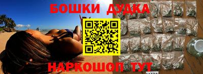 мефедрон мука Гагарин