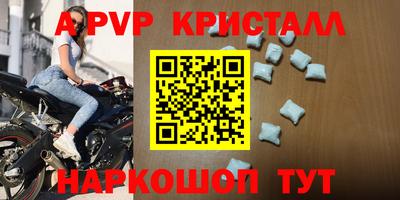 мефедрон мука Гагарин