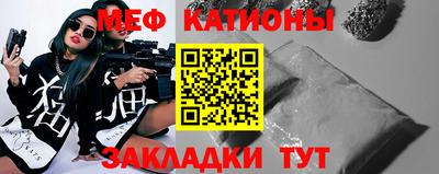 мефедрон мука Гагарин