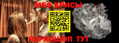 мефедрон мука Гагарин