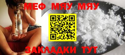 мескалин Гай