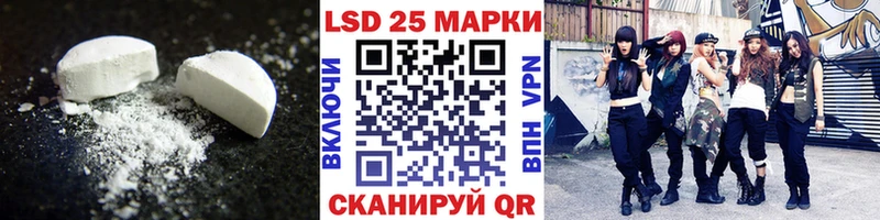 LSD-25 экстази ecstasy  Купить закладки  Хабаровск 