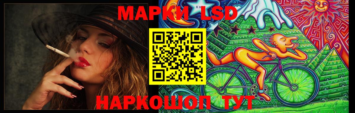 ЛСД экстази ecstasy Хабаровск