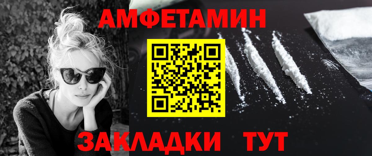 Метамфетамин Декстрометамфетамин 99.9% Хабаровск