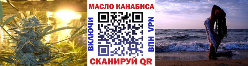 Купить закладки  Хабаровск  Дистиллят ТГК гашишное масло 