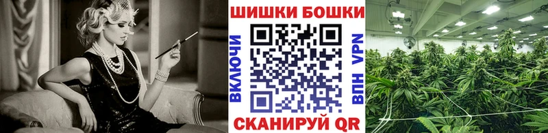 Купить закладки  Хабаровск  Шишки марихуана тримм 