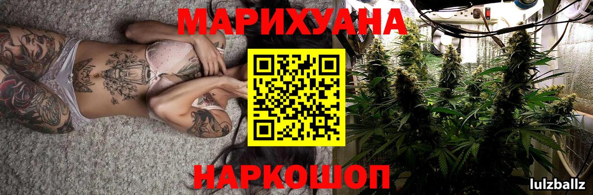 Конопля LSD WEED  Шишки марихуана AK-47  Конопля MAZAR  Хабаровск 